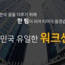 참좋은광고기획