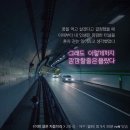 tvn 월화 드라마 [이번생은 처음이라] 속 현실적이고 공감가는 명대사 모음.jpg 이미지