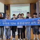 전주시립도서관 꽃심 이미지