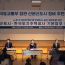 (주)산본환경 이미지