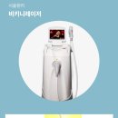 미톡스외과의원 네이버블로그