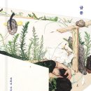 도담통상