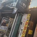 부산 남포동 맛집 가성비 좋은 군스빽립 남포본점 방문 후기