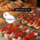 지하철역사(대전역) | 대전 성심당 샌드위치 정거장 시간 애플브리치즈 잠봉뵈르 이탈리안 칼로리 ❤️ 대전역 지하철 근처
