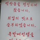 연산4동행정복지센터 이미지