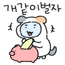 명인고기 이미지