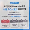 프리미어모터스포항서비스센터