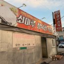 충북정육점 이미지