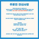 여수찬