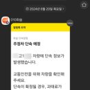 주정차단속-010 이미지