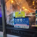 오달자엔꼬꼬비어 이미지