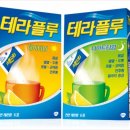 광희약국 이미지