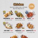 조선맥주호암점 이미지