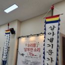 2025 예술경영지원센터 유통 지원사업 뮤지컬 윌리엄과 윌리엄의 윌리엄들 | [오류시그널의공연후기] 오류아트홀과 2025 리:바운드 축제 공식 프로그램 선정작 _ 우리를 살게 한...