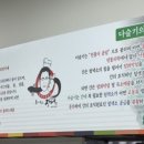 일만민물장어