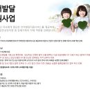 은평햇살아동발달센터