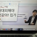 로우닝