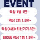 미니노리터 이미지