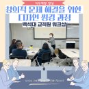 주와이디자인 이미지