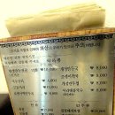 궁안에 개성만두 이미지