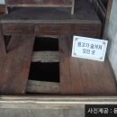 윤동주 유고 보존 정병욱 가옥 이미지