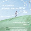 한동대학교 상담대학원 네이버블로그