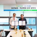 낭산농협 이미지