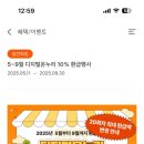 성모안경 이미지