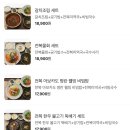 선현헤어 | W1/나의 첫 웨딩박람회 [코엑스 인터컨티넨탈 서울] 길 찾는 방법, 메이크업 시연 후기