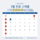 헤세드신경외과의원 이미지