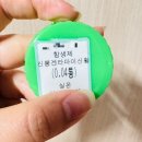 주식회사 제이어스팜 | 동동이의 일상:) 지루성 두피염 n년차의 지루성두피염 내돈내산 샴푸 사용 후기!!2탄!