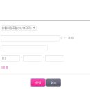 한방통신사 네이버블로그