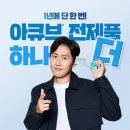 룩스토어 청라언덕점 이미지