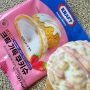크래프트크림 | CU편의점 크래프트 크림가득쿠키슈 스트로베리 딸기 후기