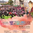 관등 이미지