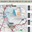 리치먼드시티 센텀 이미지