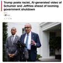 트럼프, 셧다운 협상 결렬되자 AI 생성 영상으로 민주당 의원 조롱 이미지