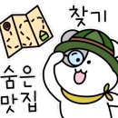 이천(하남)주유소 이미지
