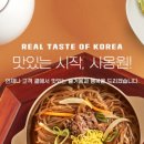 (주)사옹원 네이버블로그