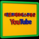 클릭앤초이스 이미지