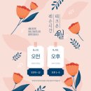 테크존배드민턴센터