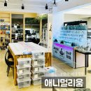 애니멀샵 | [남양주] 크레스티드게코, 베타 분양 남양주 파충류샵, 애니멀리움 후기