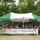 부천삼광전문요양원 이미지