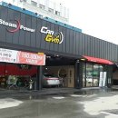 수성카센타 이미지