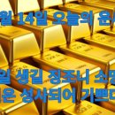 GS25 대기만성점 | [9월 14일] 재미로 보는 &#34;오늘의 운세&#34; 오늘 이띠는 좋은 일 생길 징조니 소망하는 일은 성사되어...