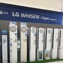 W6. 가전 - LG전자 베스트샵 마포점 에어컨 상담 후기