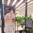 곡성-198 | 샤브샤브맛집 샤브올데이 고양백석점 여름신메뉴 통영장어 곡성멜론 후기