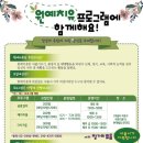 서울화훼유통협동조합 네이버블로그