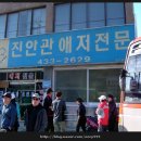 거창-주상-6 이미지