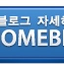 이엠컴퍼니 이미지